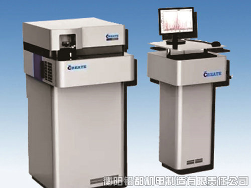 CX-9800型直讀光譜分析儀